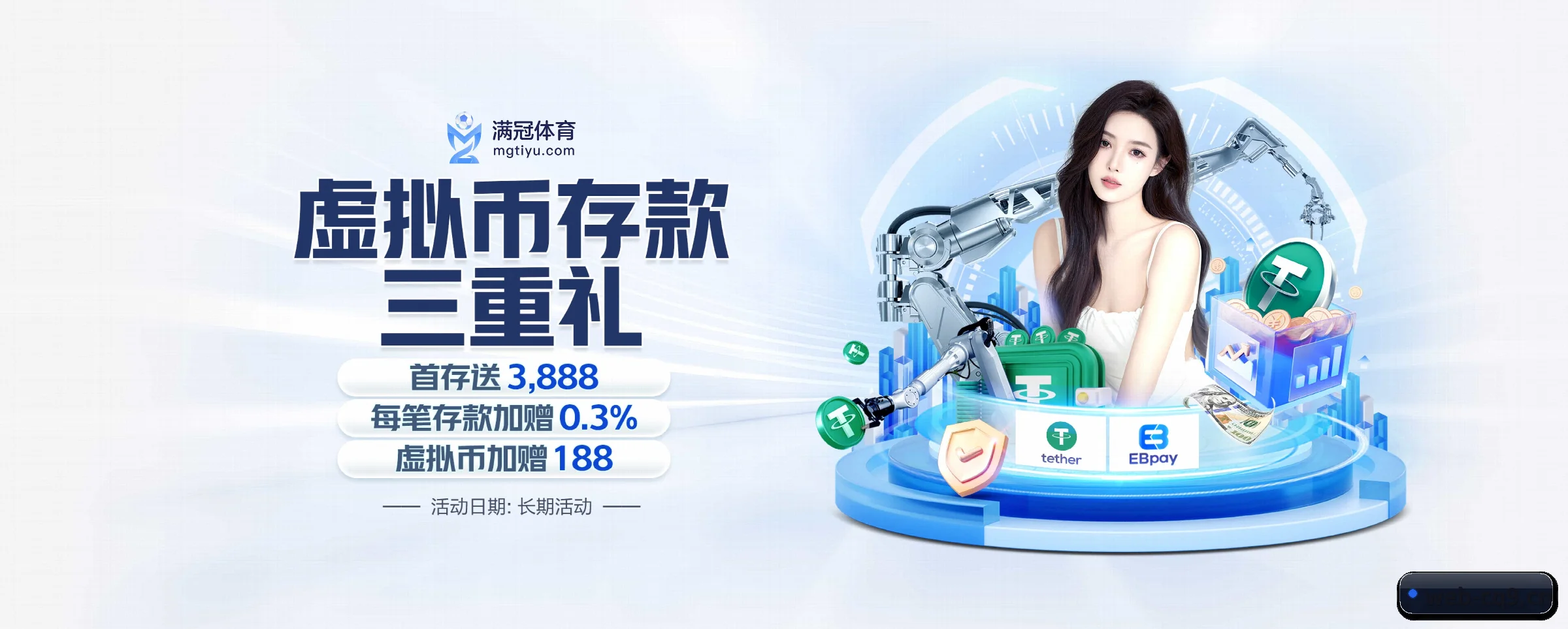 各版块垂直深入，完美契合不同运动项目偏好
